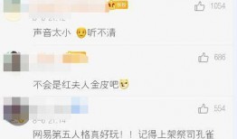 最新蓝皮爆料是真的吗,最新传闻真相大白