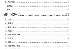 八卦爆料网址大全最新,一网打尽热门资讯