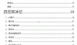 八卦爆料网址大全最新,一网打尽热门资讯