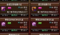 雪奈技能爆料视频大全,揭秘爆料视频中的精彩瞬间