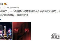 武汉娃娃爆料事件视频,揭秘事件背后真相