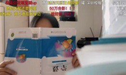 深圳爆料大全视频,揭秘城市热点事件背后的真相