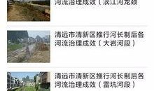 治水最新爆料信息查询网,揭秘网生信息下的水利工程建设进展