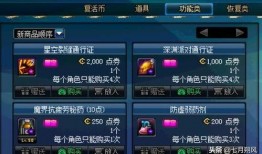 雪奈技能爆料视频大全,揭秘爆料视频中的精彩瞬间