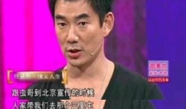 明星爆料抠门天王视频,明星爆料视频背后的惊人真相