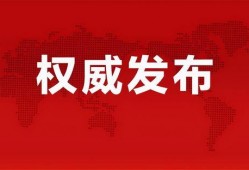 北京爆料十里河新闻最新消息,北京最新爆料揭示惊人真相