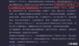 2021星盘娱乐圈吃瓜,八卦风云再起，明星命运大揭秘