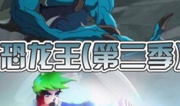 吃瓜王第二季免费观看