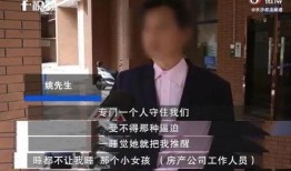 威海渣男爆料新闻报道最新,揭秘道德沦丧背后的惊人真相