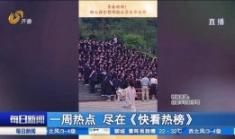 鹰潭热点爆料新闻最新,真相竟如此惊人！