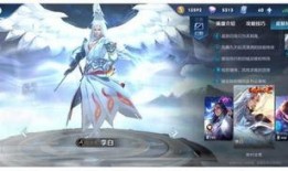 瑶新皮肤最新爆料荣耀典藏,瑶新皮肤爆料，神秘荣耀典藏即将揭晓！