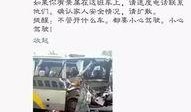 最新鹏程爆料,揭秘行业巨头背后的惊人内幕