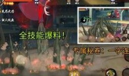 火影高招爆料预测最新,揭秘新忍者技能与神秘剧情走向