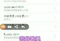 爆料视频配什么音乐合适