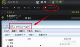 吃瓜抓拍视频下载免费安装,吃瓜抓拍视频免费下载与安装指南