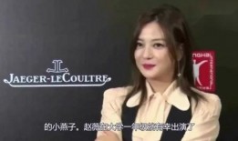 水哥爆料赵薇视频