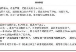 圈内人转会期最新爆料,圈内人揭秘最新转会期幕后秘闻