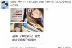 爆料五字妹妹是谁啊视频,视频主角身份大猜想
