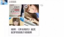 爆料五字妹妹是谁啊视频,视频主角身份大猜想