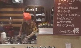 日剧standup在线观看,笑匠之路，挑战与成长