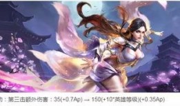 阿轲新皮肤爆料最新视频,炫酷特效，暗夜刺客风华再现