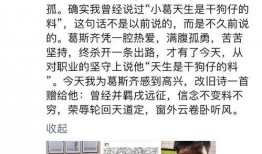 日本内娱最新爆料事件,揭秘娱乐圈背后的惊人真相