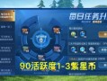 零号雷霆爆料最新消息,最新爆料震惊业界！