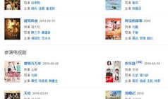 卓伟爆料人妻打野视频,人妻打野视频引发热议