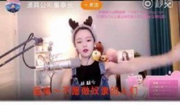 雪莲主播双人爆料视频在线观看,揭秘幕后真相与精彩瞬间