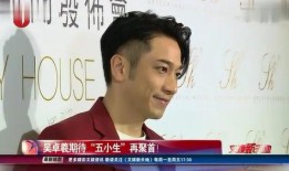 吴卓羲八卦爆料视频,八卦爆料视频大揭秘