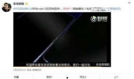 华为爆料视频,揭秘全新旗舰手机及创新技术大曝光
