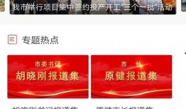 爆料新闻违法不,违法爆料新闻背后的真相