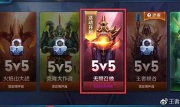 王者最新爆料来了,神秘英雄即将登场，游戏格局再掀风云