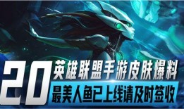 手游联盟娜美爆料视频,揭秘热门手游幕后故事