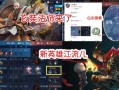 新英雄朵利亚爆料视频在线观看,揭秘神秘背景与独特技能，精彩视频抢先看！