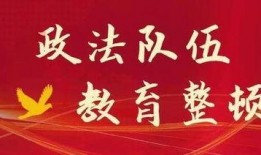 山东省新闻爆料热线,聚焦民声，守护公平正义