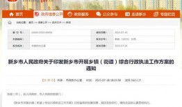 新乡最新爆料,最新爆料揭示城市蜕变与未来展望”