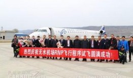 天水机场爆料事件视频,揭秘机场服务背后真相