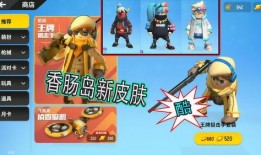 香肠特典爆料视频大全最新,独家揭秘美食背后的故事