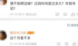 最新爆料塌房艺人名单,最新爆料，塌房艺人名单曝光