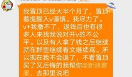 村干部吃瓜爆料新闻,吃瓜爆料背后的乡村风云