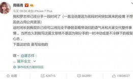 小伙负面新闻爆料视频,小伙负面新闻视频曝光，真相令人震惊