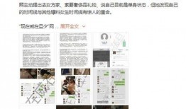 今日热点爆料图片高清版,高清爆料图片背后的惊人真相
