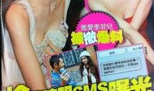 爆料娱乐教主,爆料娱乐教主揭秘娱乐圈幕后真相