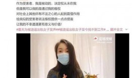 吴女士最新爆料抖音视频,最新爆料引发热议！”