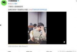 陈培遥舍友爆料了吗视频,揭秘背后真相