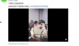 陈培遥舍友爆料了吗视频,揭秘背后真相