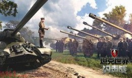 坦克世界闪击战最新版本爆料,新版本爆料，战火升级，全新战术策略一触即发！