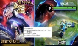 王者荣耀爆料博主最新消息,神秘英雄登场，全新玩法即将开启！