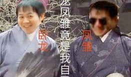 娱乐吃瓜酱卧龙凤雏